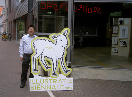 AOI MD, Heng Khoo, outside the Illustration Biennale