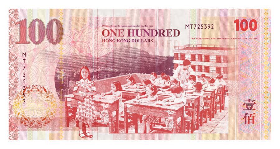 Hong Kong Banknote