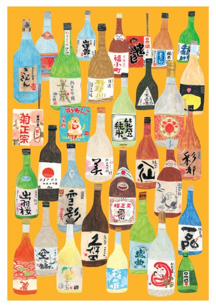 Sake Bottles & Cartons