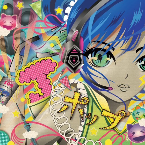 J Pop album cover EMI