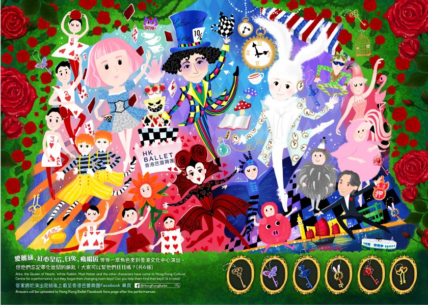 Alice in Wonderland illustration for Hong Kong Ballet