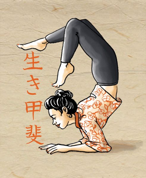 IKYGAI branding illustration