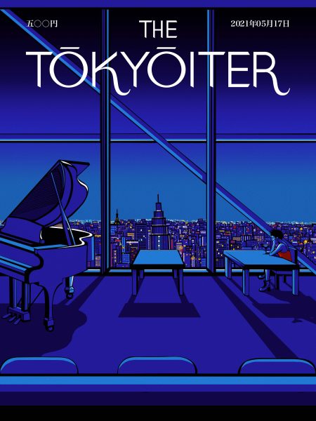 The Tokyoiter Cover Illustration, 2021