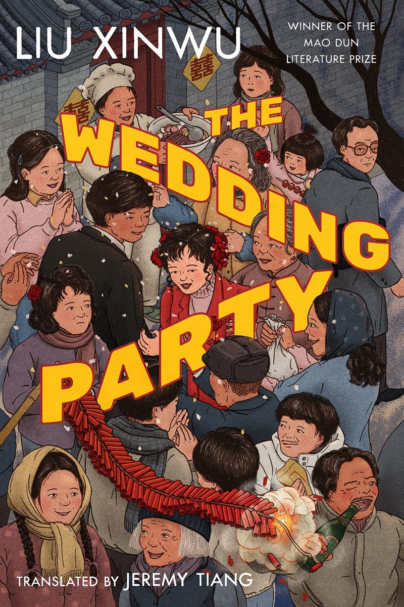 a celebrating crowd with the words THE WEDDING PARTY weaved among the characters