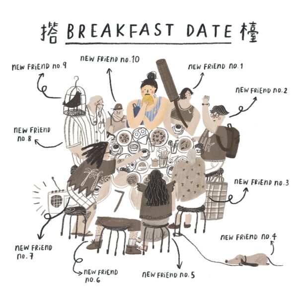 Breakfast Date