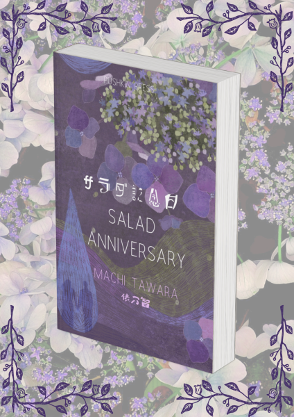 Book Cover- Salad Anniversary by Tawara Machi