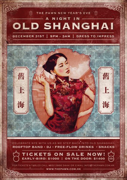 A Night In Old Shanghai